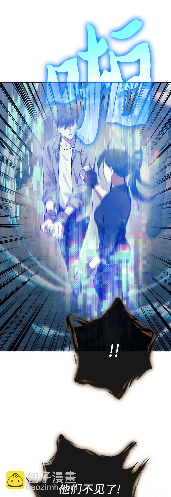 我培養的S級們 - [第113話] 機智的綁架生活(1/2) - 6