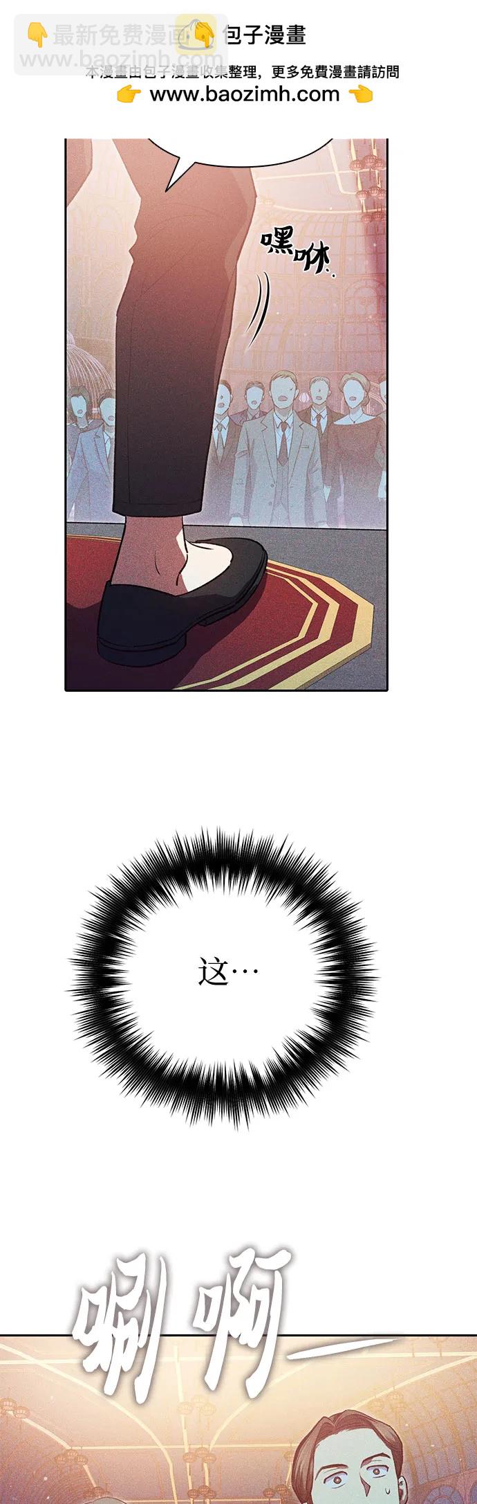 我培養的S級們 - [第115話] 非法拍賣場（2）(2/2) - 1