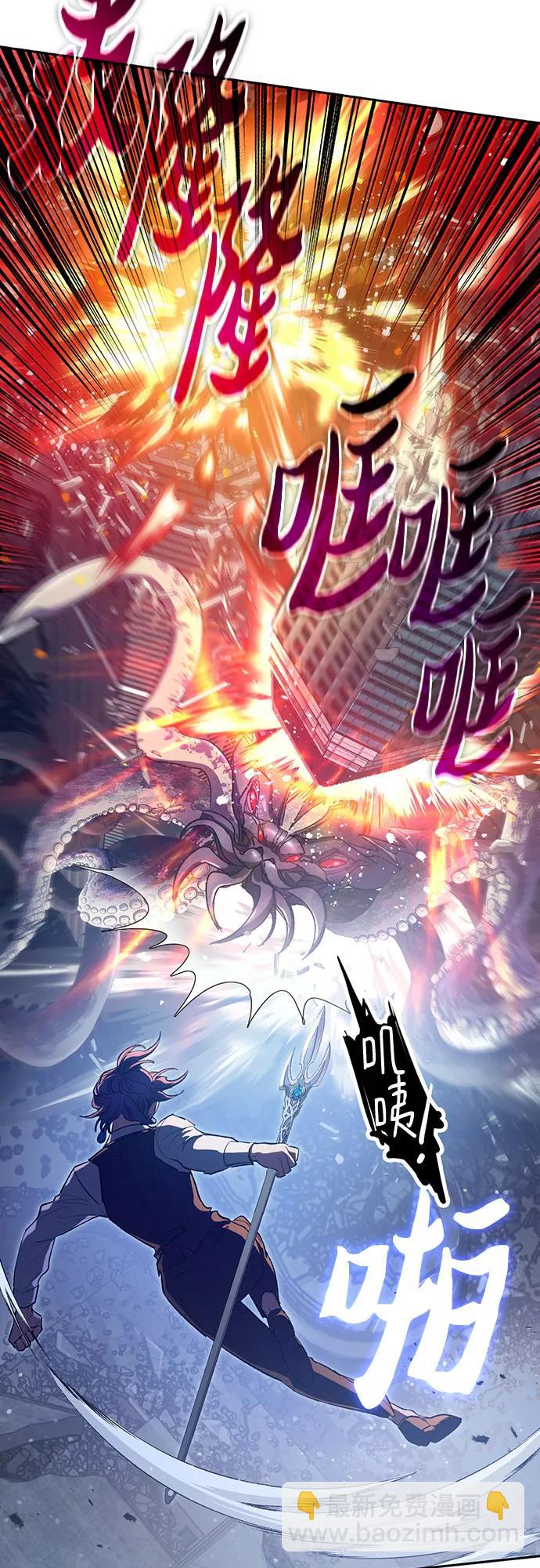 我培養的S級們 - [第117話] 清掃結束?(1/2) - 8