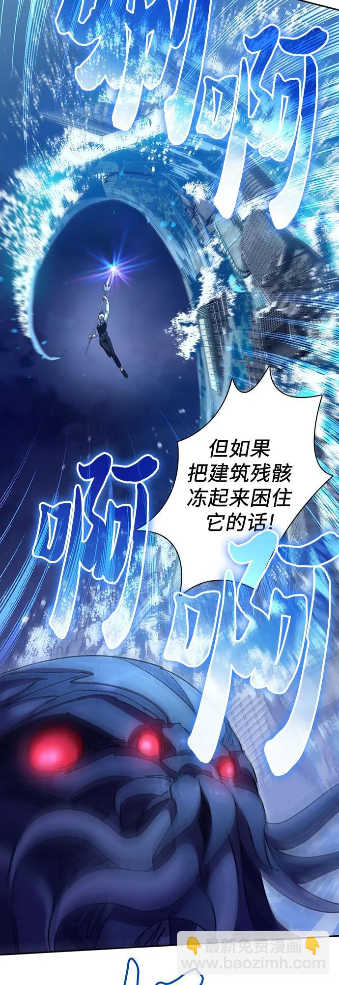 我培養的S級們 - [第117話] 清掃結束?(1/2) - 2