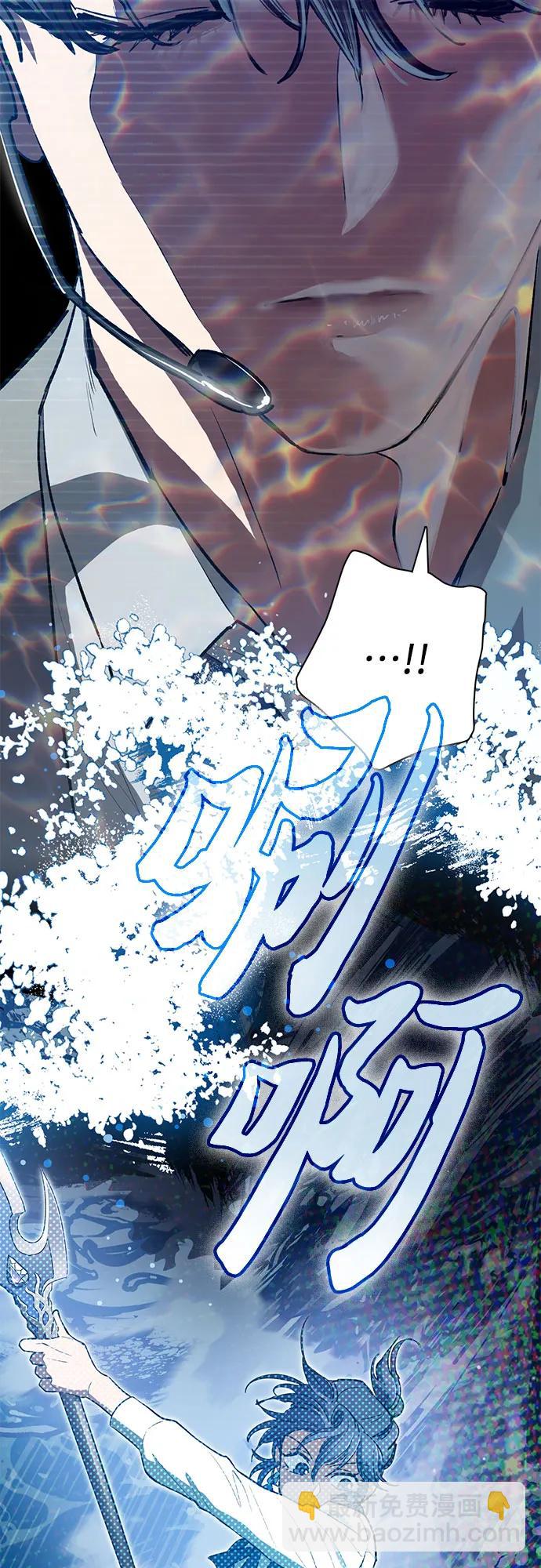 我培養的S級們 - [第117話] 清掃結束?(1/2) - 1