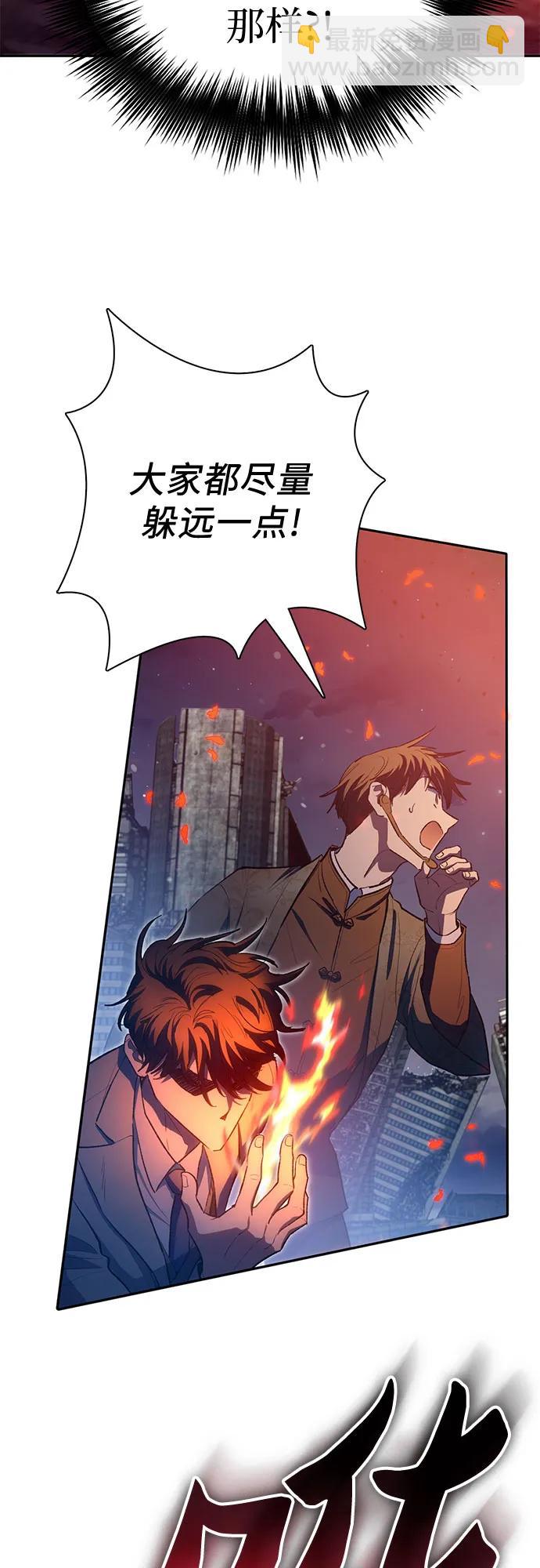 我培養的S級們 - [第117話] 清掃結束?(1/2) - 7