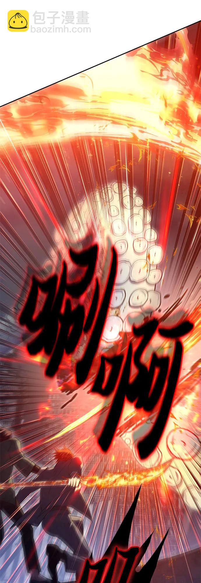 我培養的S級們 - [第117話] 清掃結束?(1/2) - 4