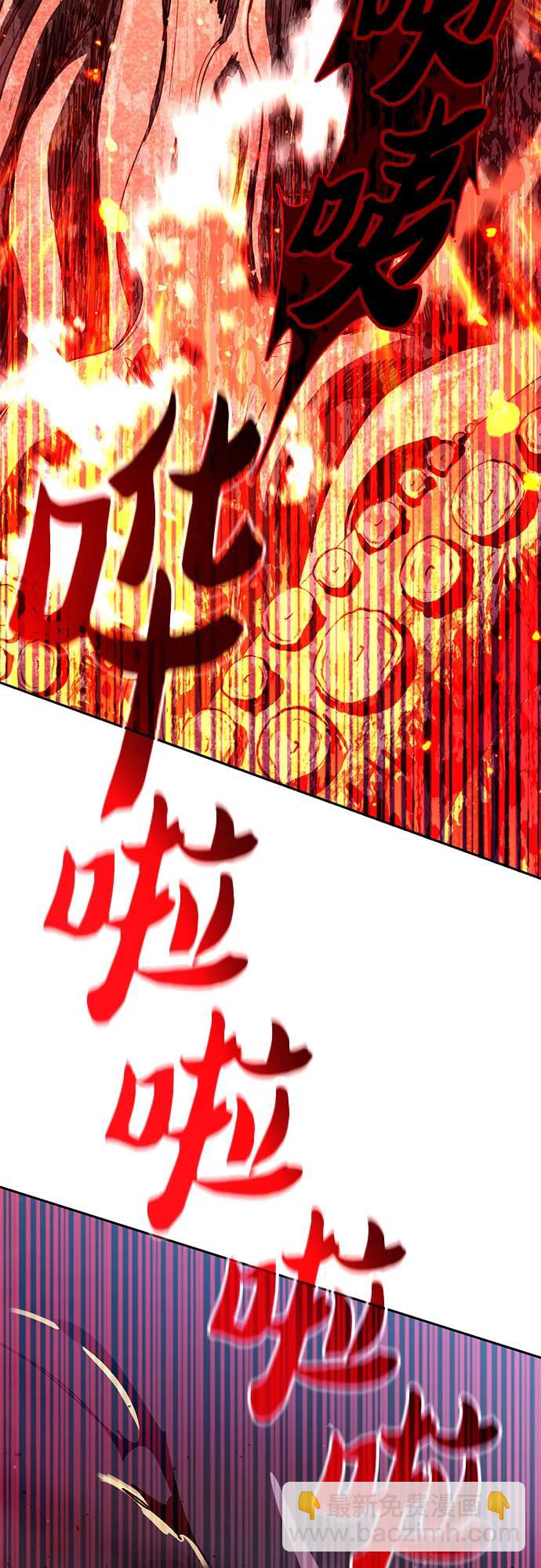 我培養的S級們 - [第117話] 清掃結束?(2/2) - 5