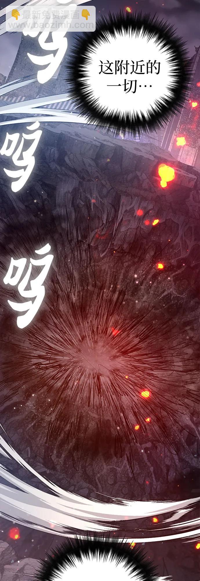 我培養的S級們 - [第117話] 清掃結束?(2/2) - 3