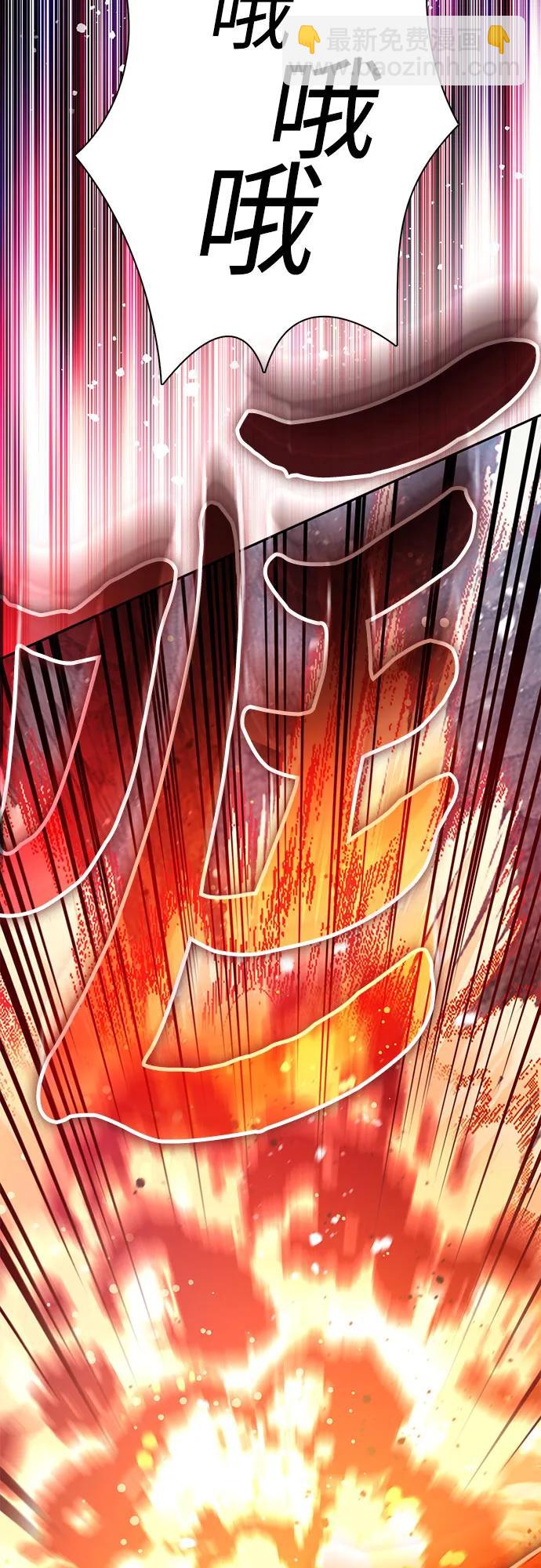 我培養的S級們 - [第117話] 清掃結束?(2/2) - 3