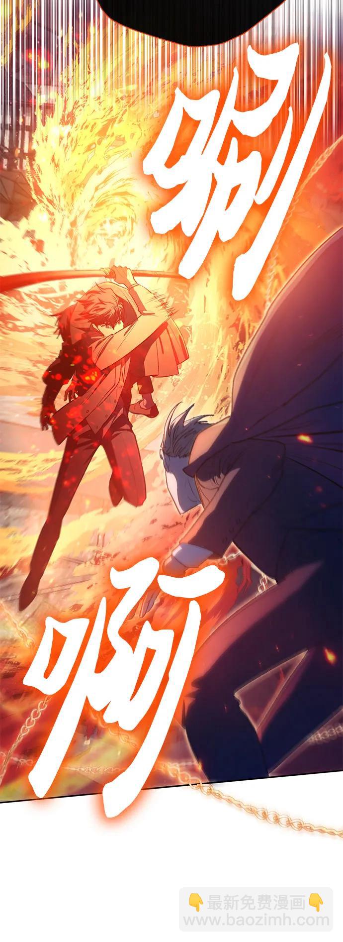 我培養的S級們 - [第119話] 螭燐（2）(1/2) - 5