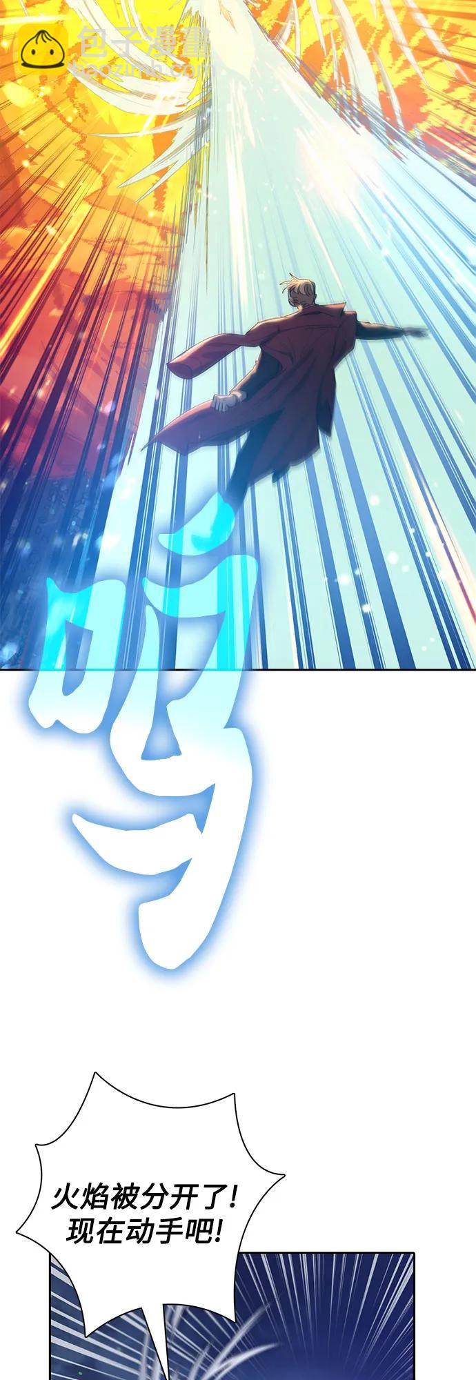 我培養的S級們 - [第119話] 螭燐（2）(1/2) - 5