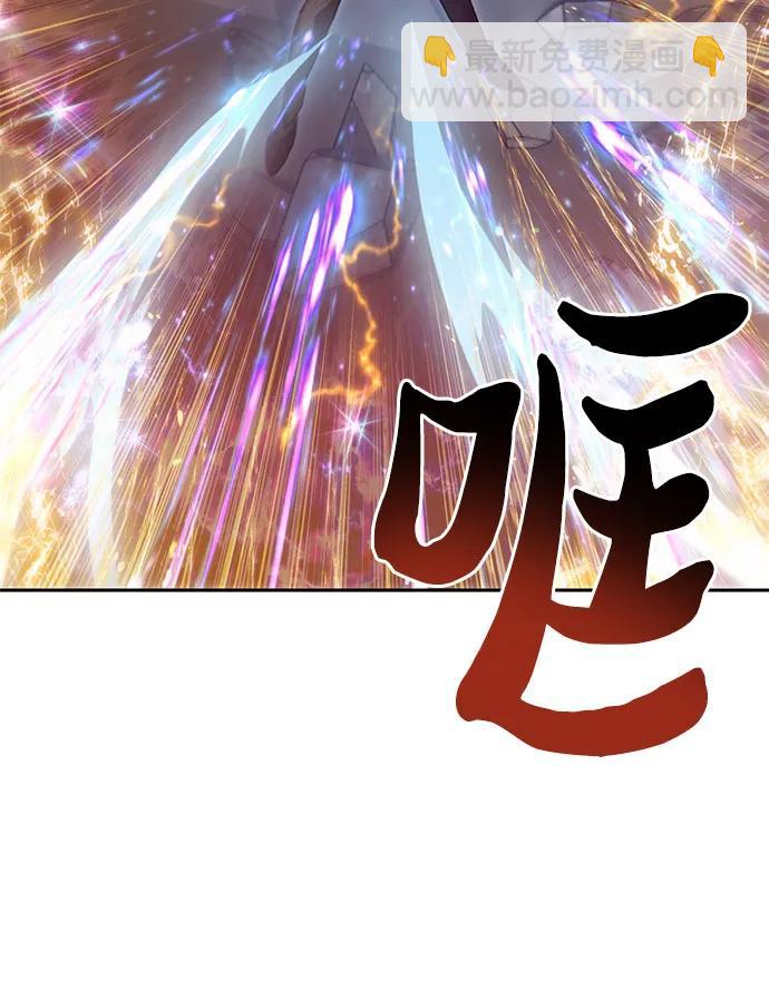 我培養的S級們 - [第119話] 螭燐（2）(1/2) - 1