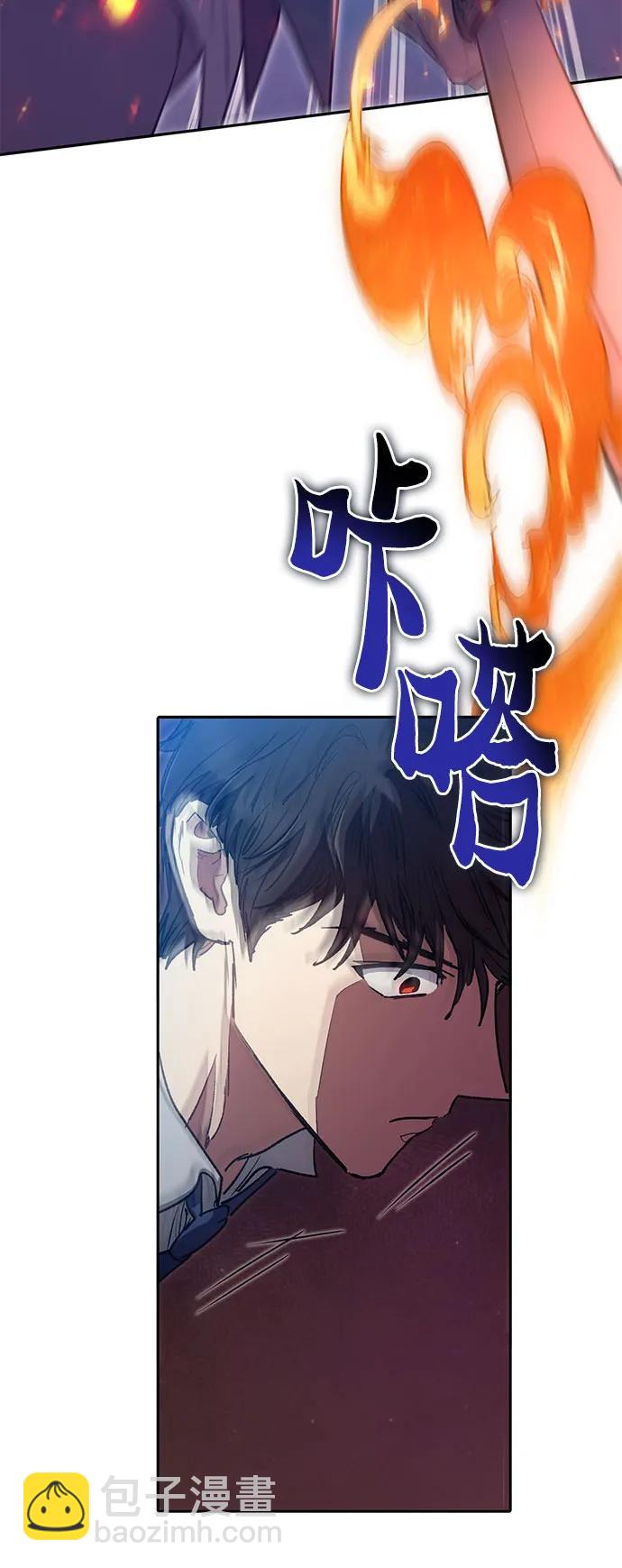 我培養的S級們 - [第119話] 螭燐（2）(1/2) - 6