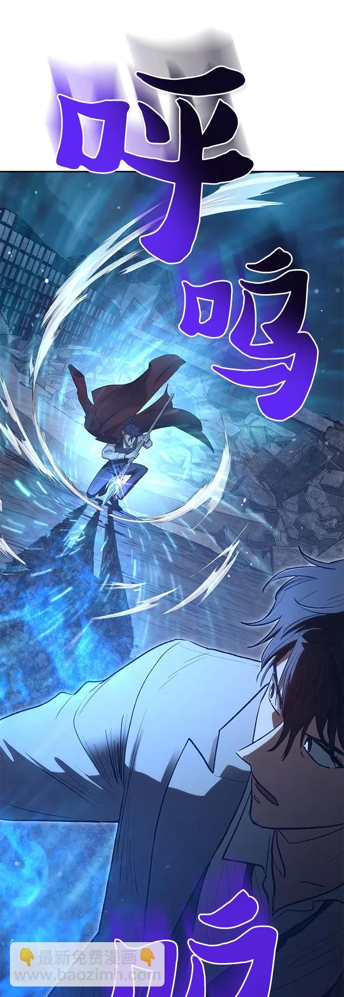 我培養的S級們 - [第119話] 螭燐（2）(1/2) - 7