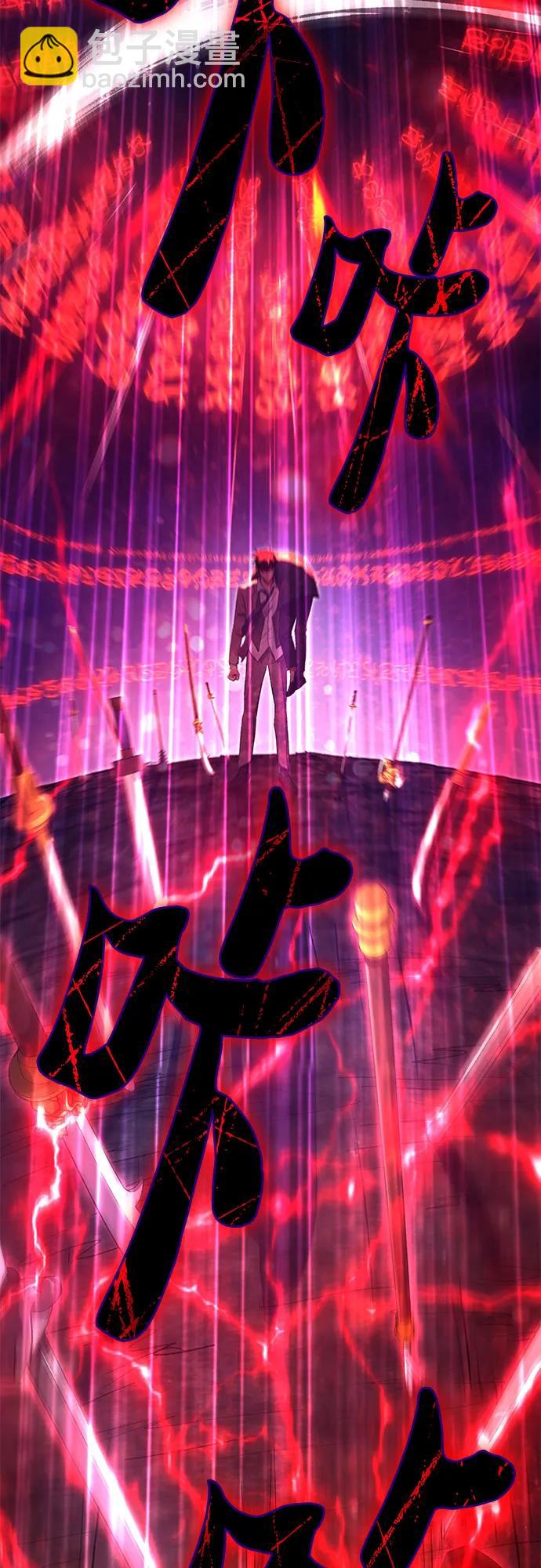 我培養的S級們 - [第119話] 螭燐（2）(2/2) - 6