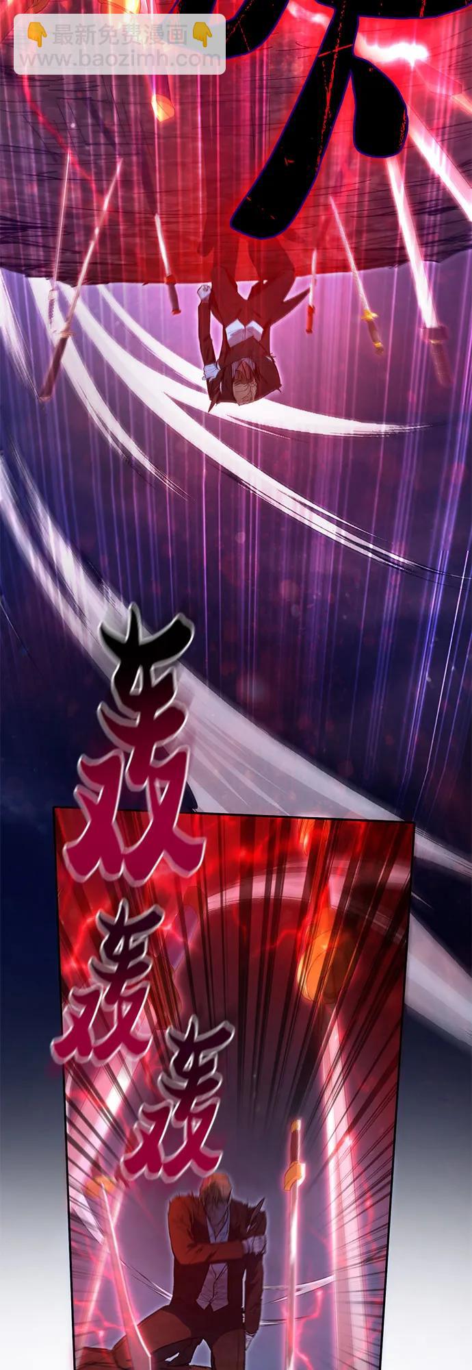 我培養的S級們 - [第119話] 螭燐（2）(2/2) - 2