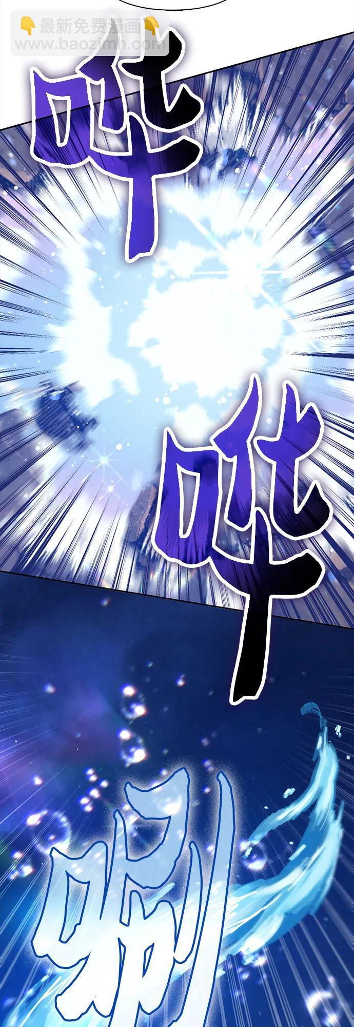 我培養的S級們 - [第119話] 螭燐（2）(2/2) - 6