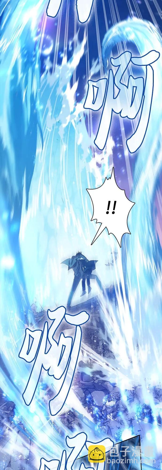 我培養的S級們 - [第119話] 螭燐（2）(2/2) - 1