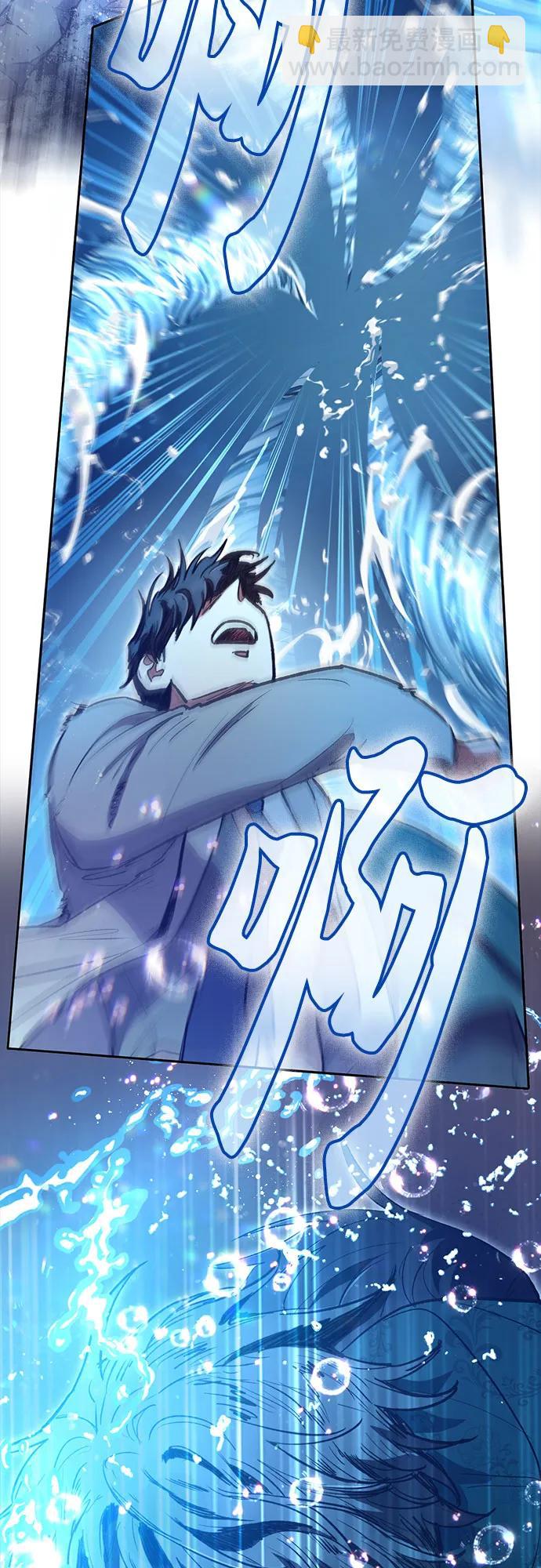 我培養的S級們 - [第119話] 螭燐（2）(2/2) - 2