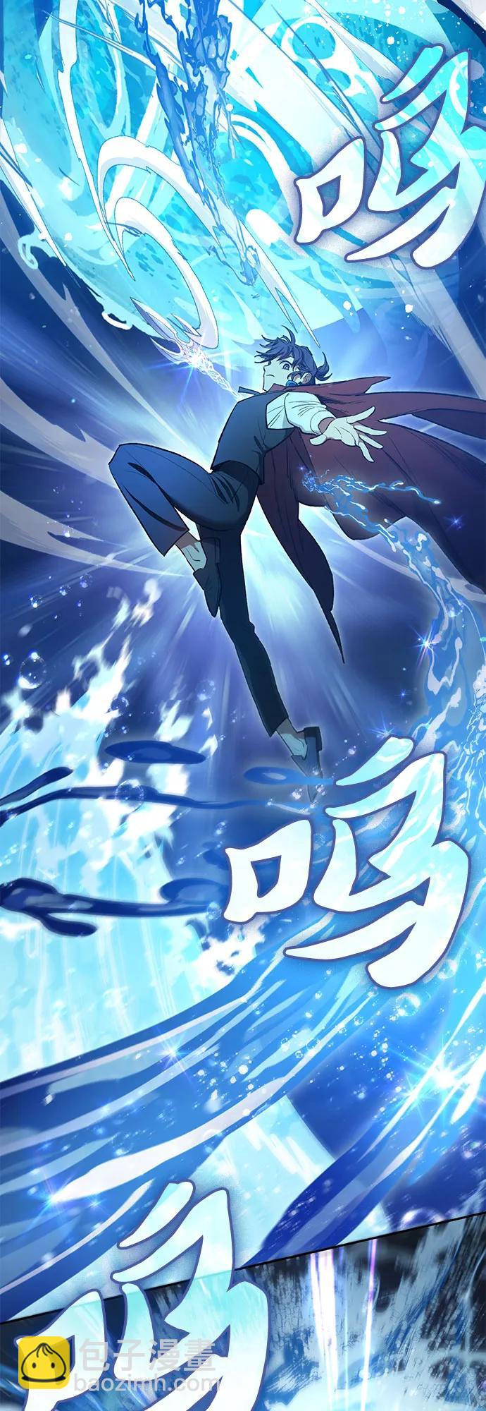 我培養的S級們 - [第119話] 螭燐（2）(2/2) - 6