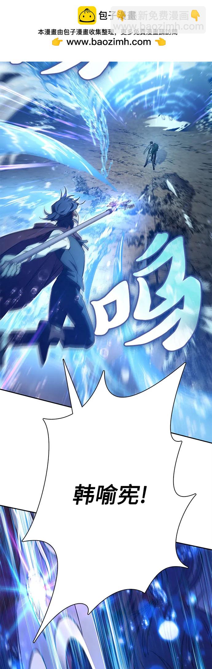 我培養的S級們 - [第119話] 螭燐（2）(2/2) - 1