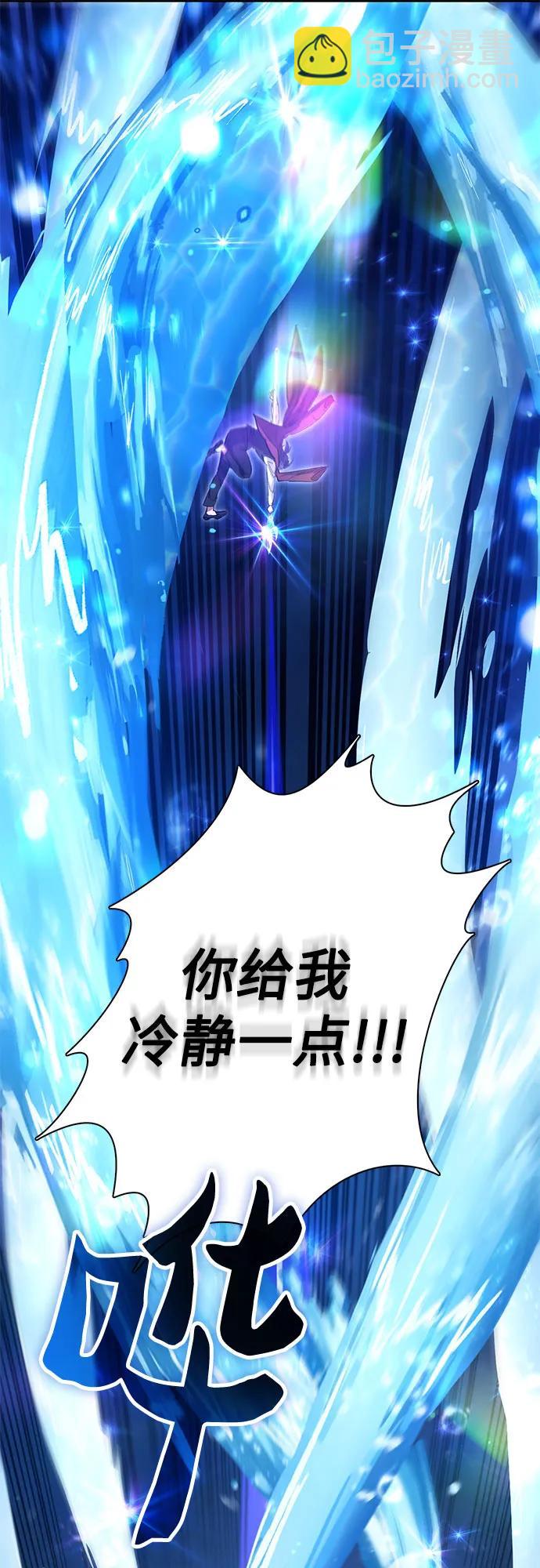 我培養的S級們 - [第119話] 螭燐（2）(2/2) - 3