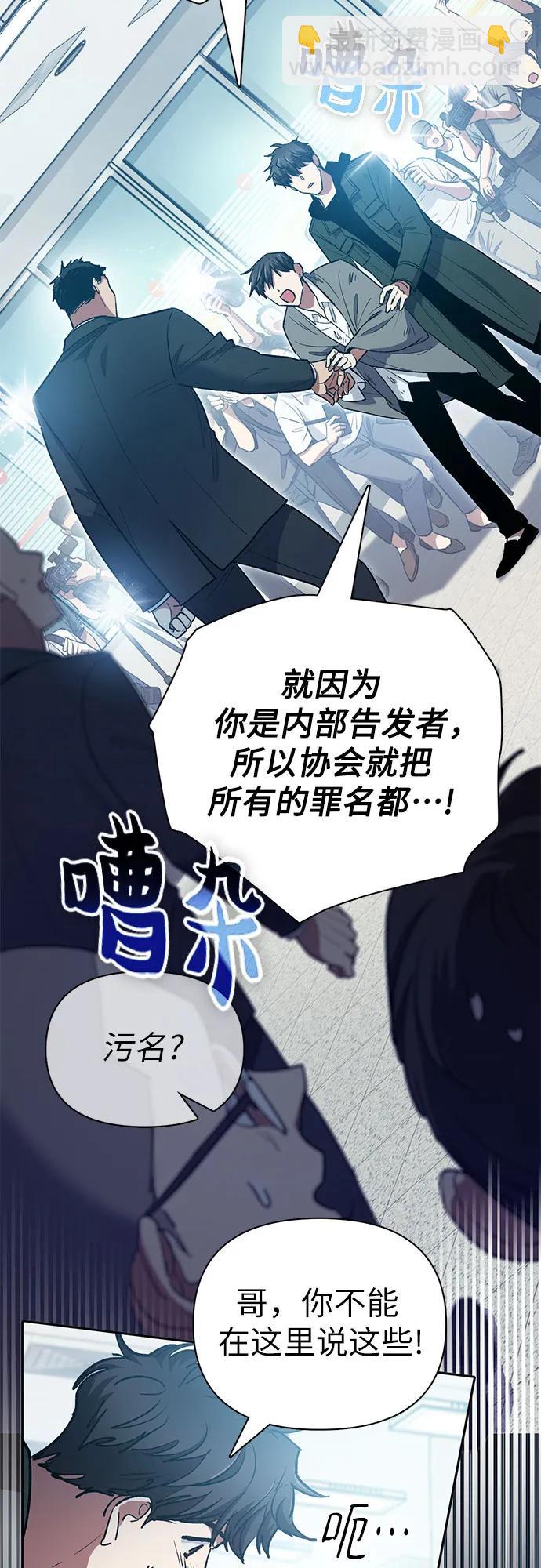 [第121话] 归国礼物43