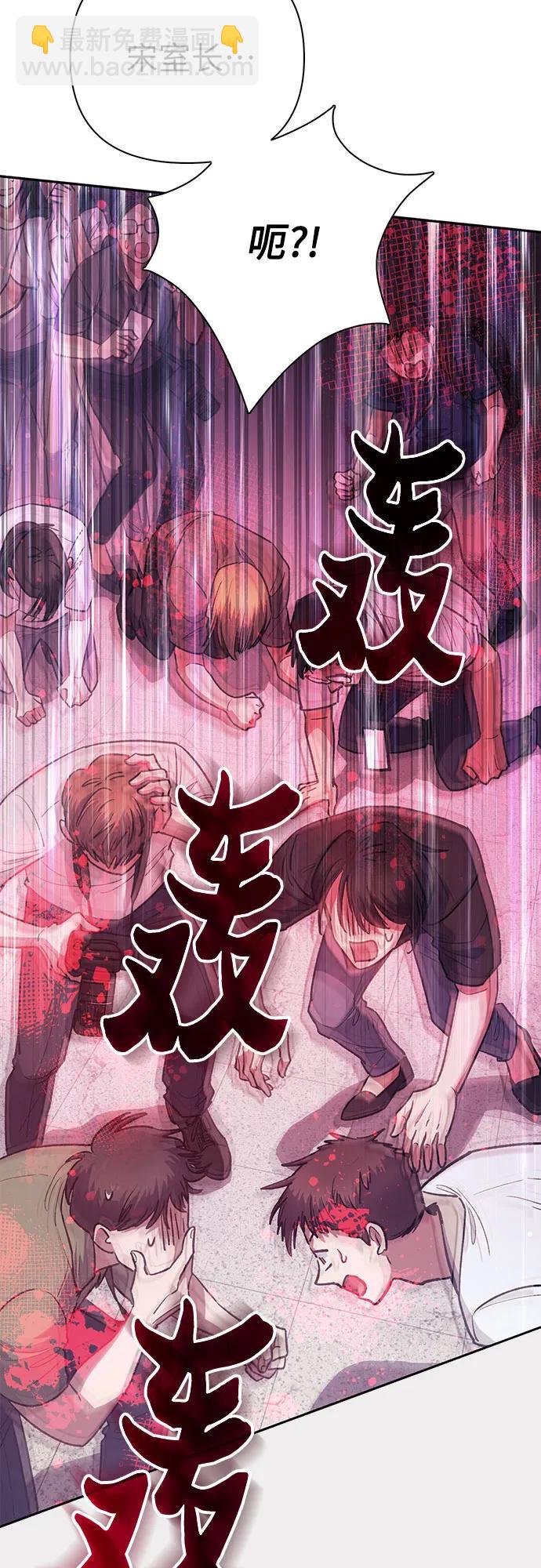 我培養的S級們 - [第121話] 歸國禮物(2/2) - 1