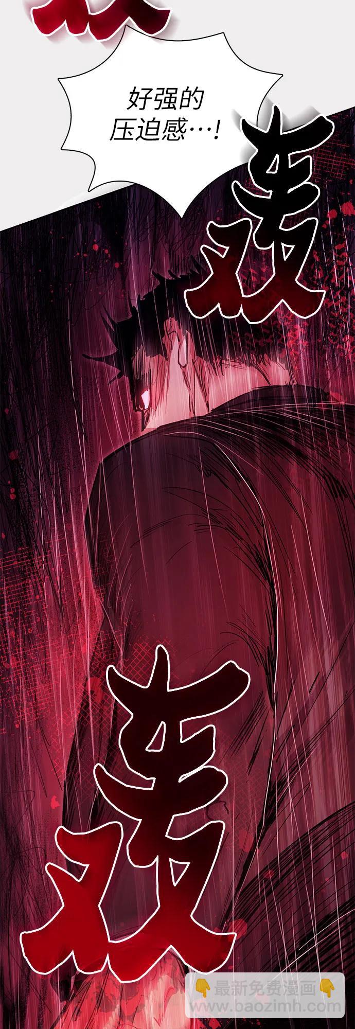 我培養的S級們 - [第121話] 歸國禮物(2/2) - 2