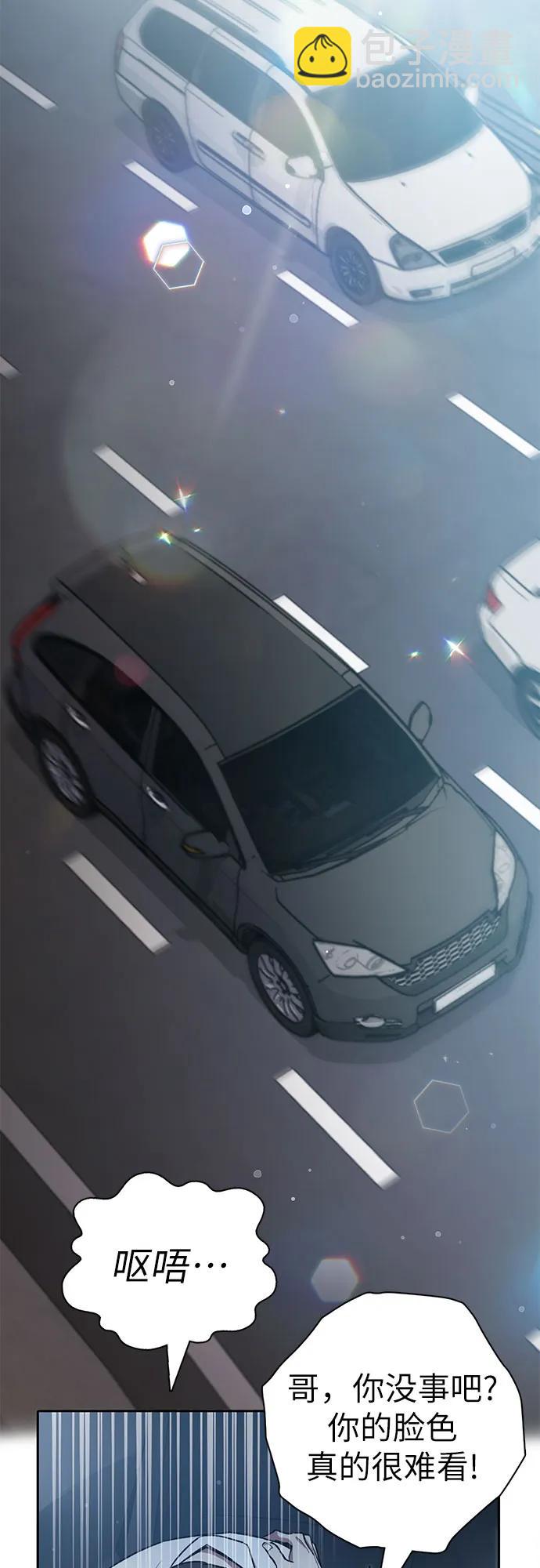 我培養的S級們 - [第121話] 歸國禮物(2/2) - 1