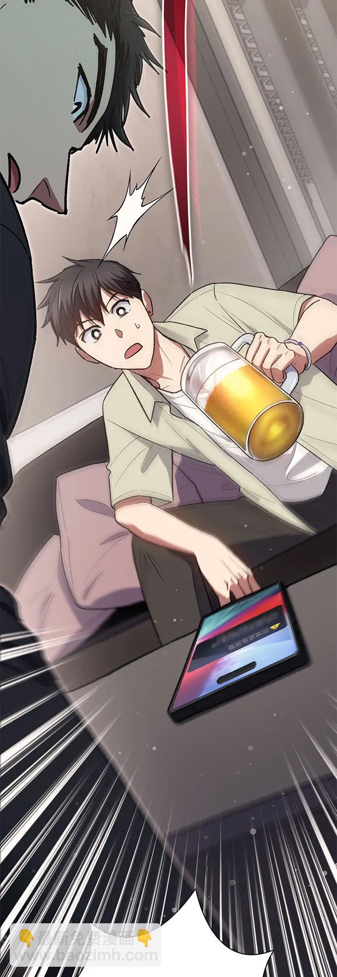 我培養的S級們 - [第123話] 緊急情況?!(2/2) - 2