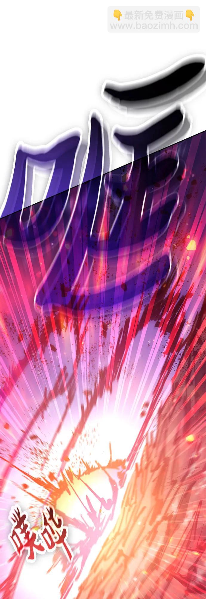 我培養的S級們 - [第125話] 吸引(2)(2/2) - 2