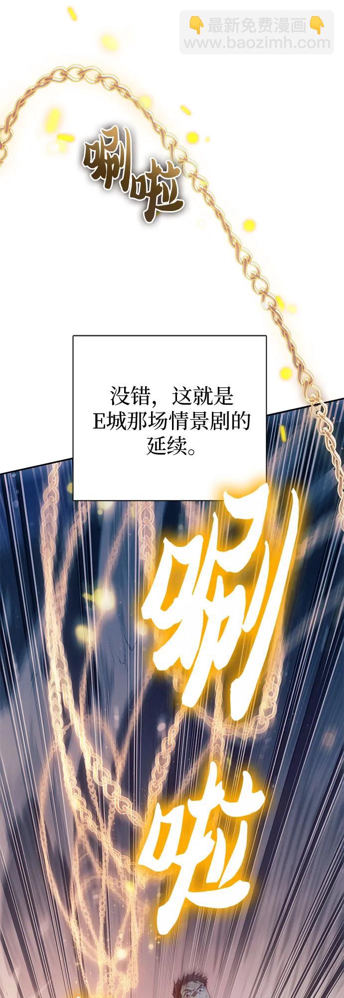 我培養的S級們 - [第127話] 成年人的對決(1/2) - 7