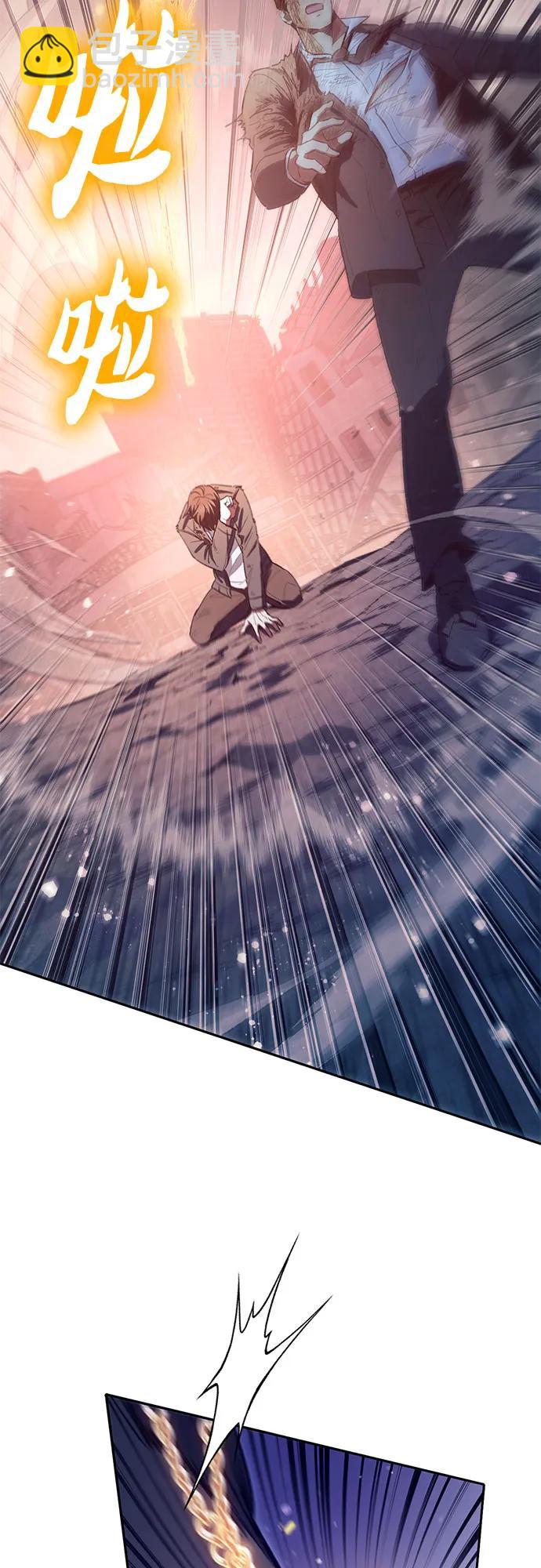 我培養的S級們 - [第127話] 成年人的對決(1/2) - 8