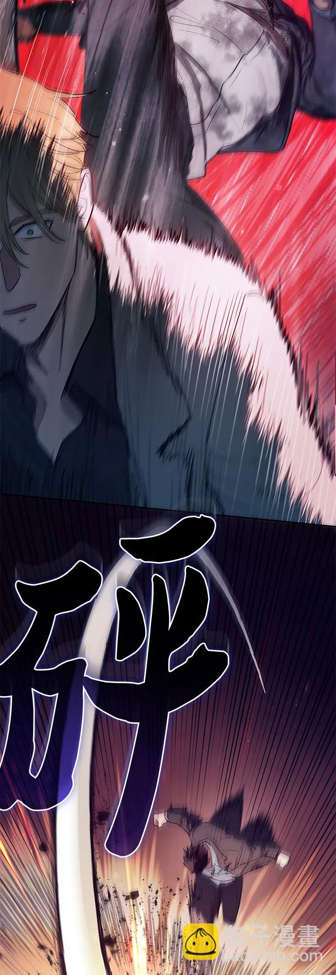 我培養的S級們 - [第127話] 成年人的對決(1/2) - 5