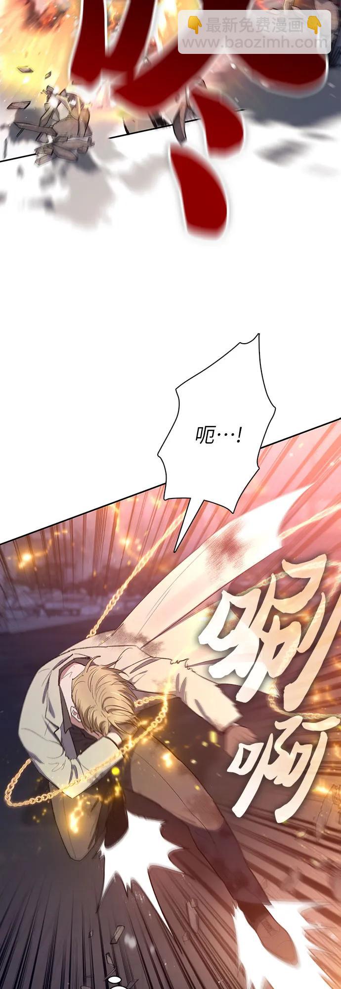 我培養的S級們 - [第127話] 成年人的對決(1/2) - 7