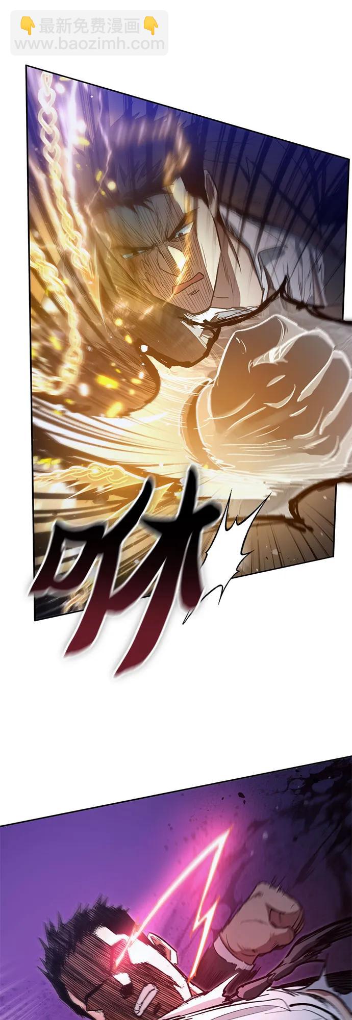 我培養的S級們 - [第127話] 成年人的對決(1/2) - 1