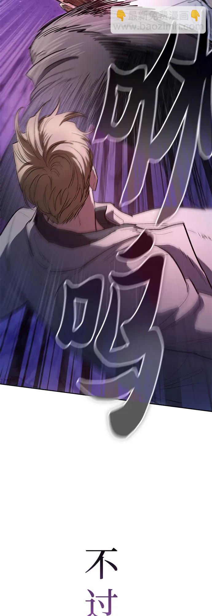 我培養的S級們 - [第127話] 成年人的對決(1/2) - 2