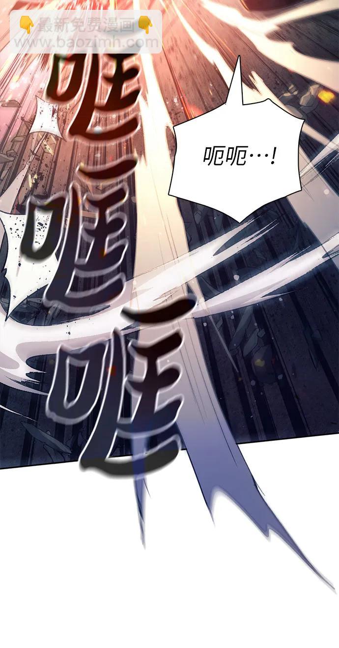 我培養的S級們 - [第127話] 成年人的對決(2/2) - 2