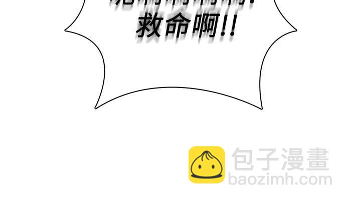 我培養的S級們 - [第127話] 成年人的對決(2/2) - 6