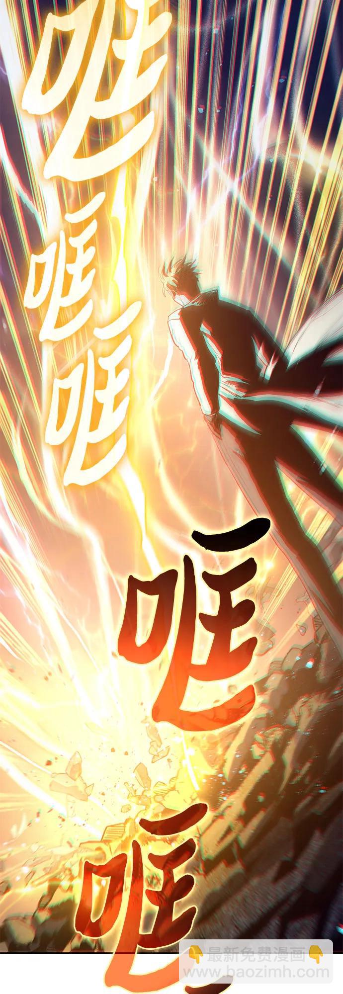 我培養的S級們 - [第127話] 成年人的對決(2/2) - 2