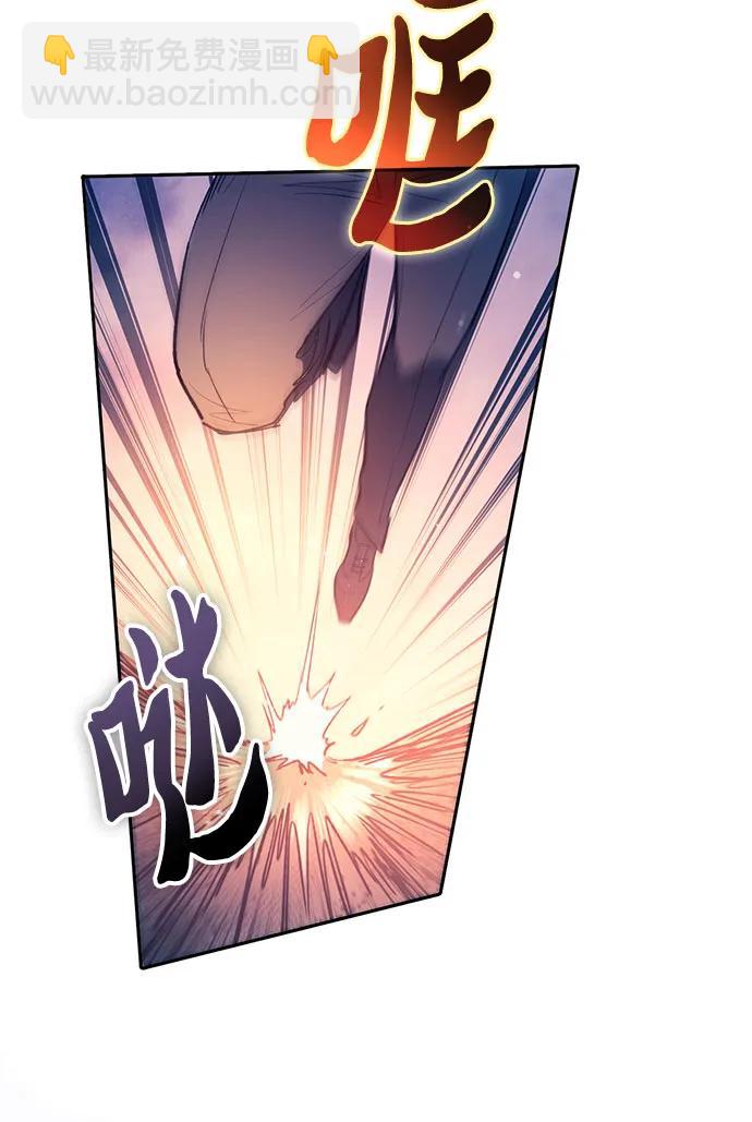 我培養的S級們 - [第127話] 成年人的對決(2/2) - 3