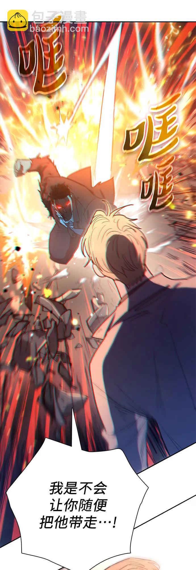 我培養的S級們 - [第127話] 成年人的對決(2/2) - 4