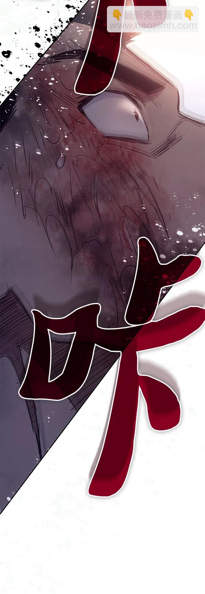 我培養的S級們 - [第127話] 成年人的對決(2/2) - 6