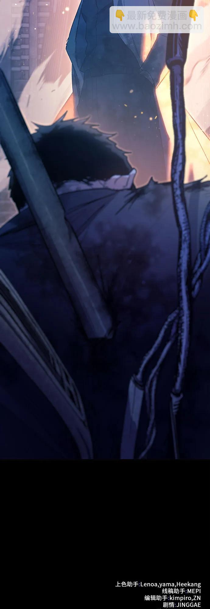 我培養的S級們 - [第127話] 成年人的對決(2/2) - 1