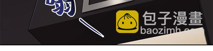 我培養的S級們 - [第13話] 在孩子們面前連涼水都不能喝 - 4