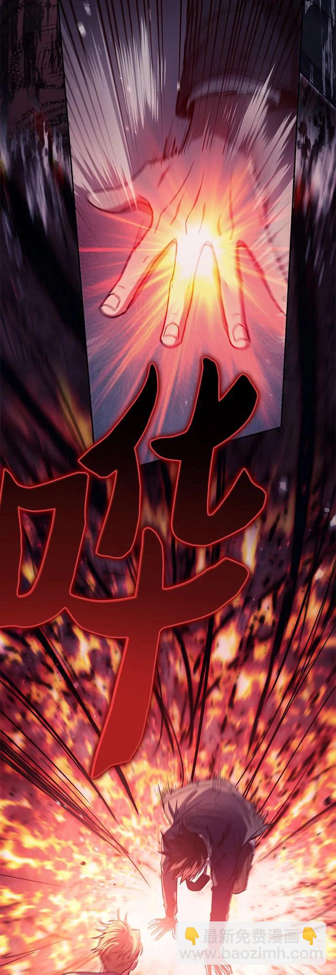 我培養的S級們 - [第129話] 一山又一山(2)(1/2) - 4