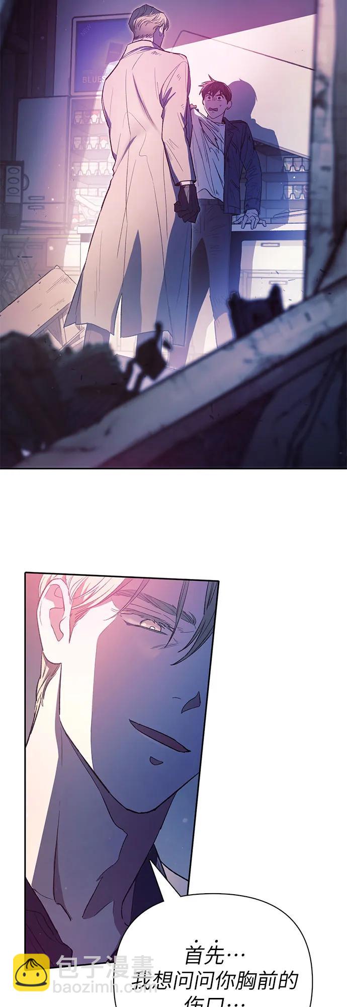 我培養的S級們 - [第129話] 一山又一山(2)(1/2) - 3