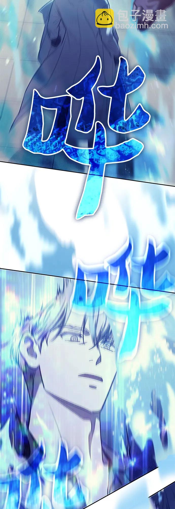 我培養的S級們 - [第129話] 一山又一山(2)(1/2) - 8