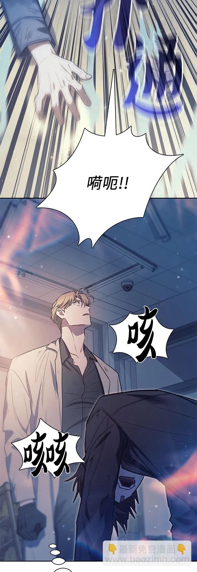 我培養的S級們 - [第129話] 一山又一山(2)(1/2) - 2