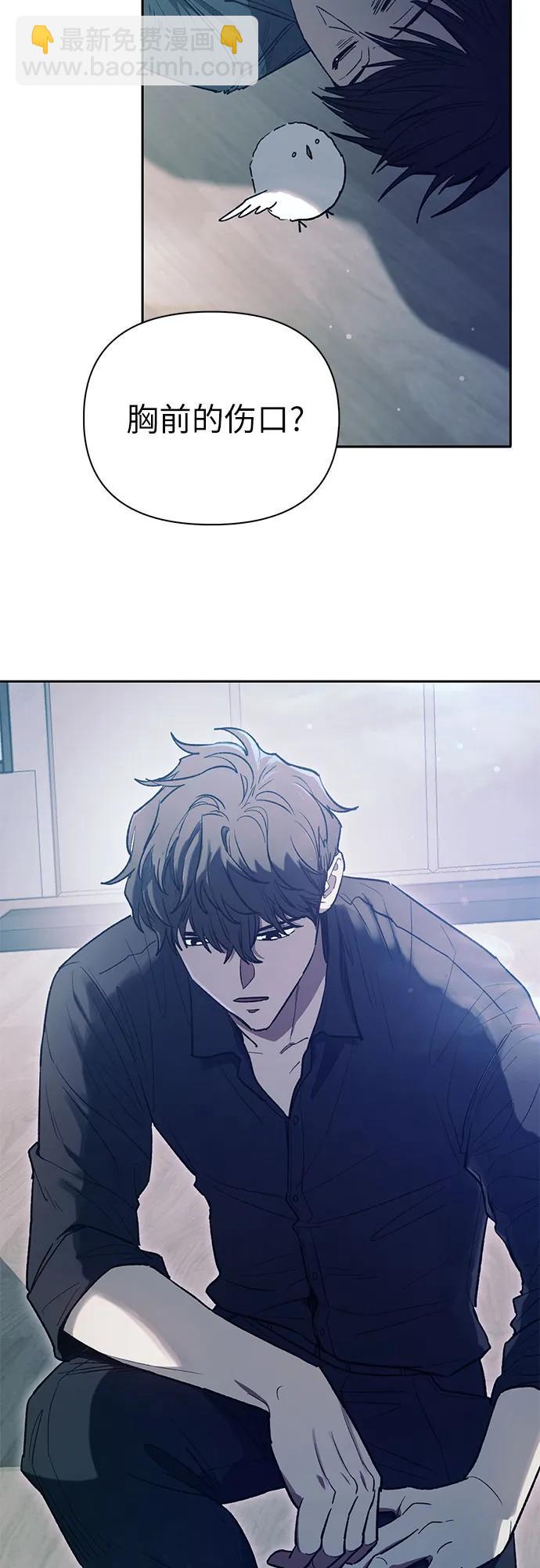 我培養的S級們 - [第129話] 一山又一山(2)(2/2) - 1