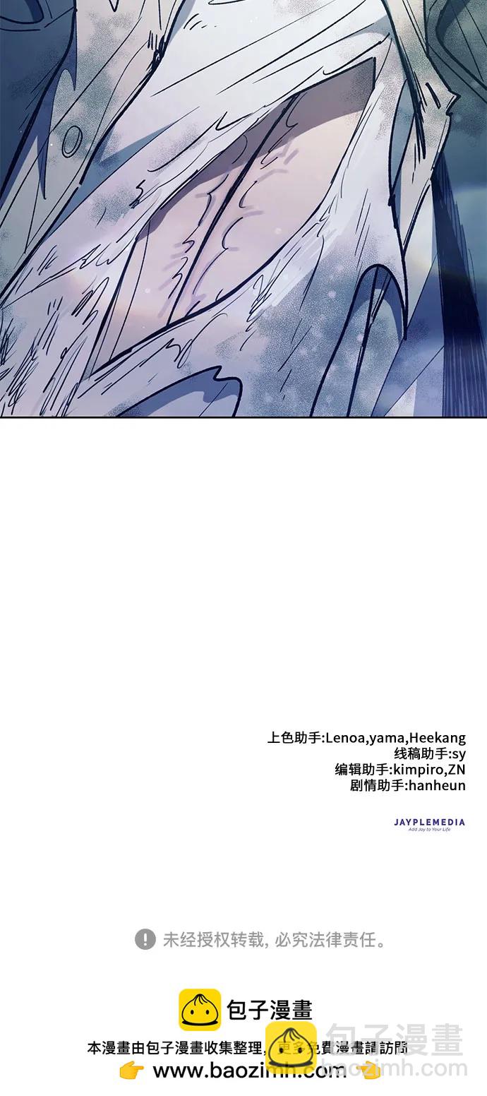 我培養的S級們 - [第129話] 一山又一山(2)(2/2) - 3