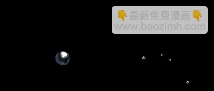 我培養的S級們 - [第131話] 登門拜訪(1/2) - 5